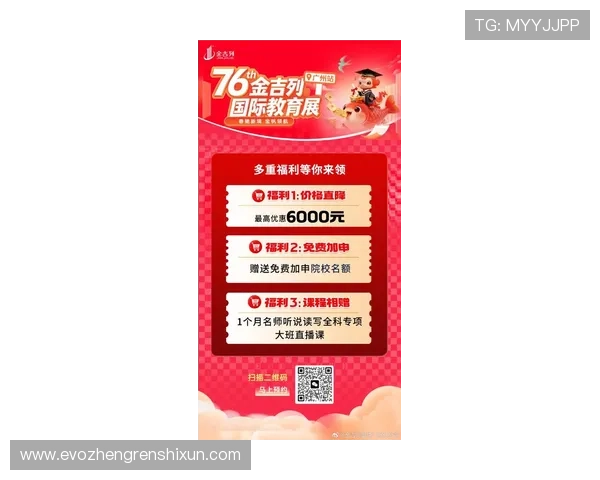 立博真人平台最新优惠活动介绍让你享受更多实在的福利与奖励 立博真人平台最新优惠活动介绍让你享受更多实在的福利与奖励