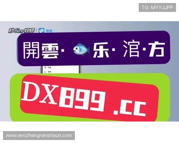 通过ag真人注册官网快速注册流程，轻松开启您的真人娱乐之旅，享受高品质服务