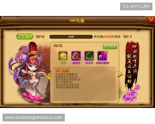 K8真人娱乐vip平台最新动态，丰富的真人游戏内容与VIP会员专属权益介绍