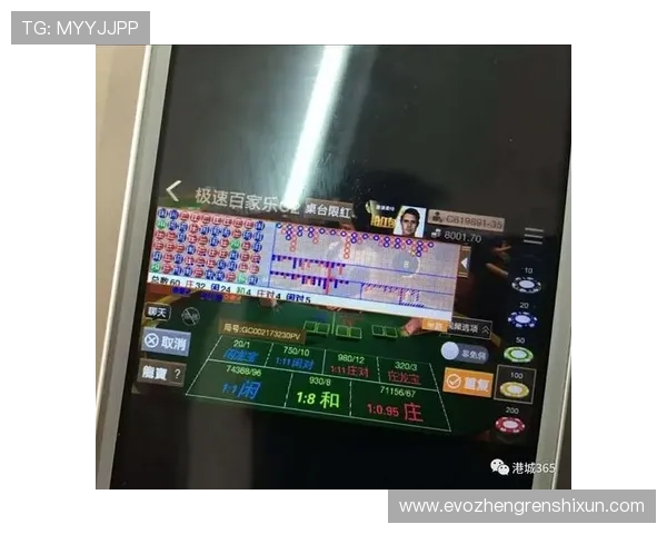 极速百家家乐app下载官网快速注册流程，轻松开启你的百家乐之旅