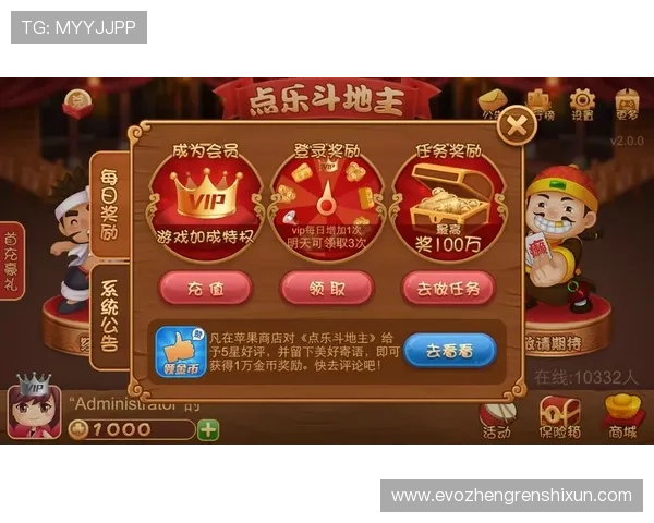 真人版欢乐斗地主免费下载平台推荐让你轻松找到安全稳定的游戏下载渠道