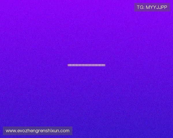 世界杯阿根廷奥地利比赛阵容变化趋势及关键球员战术分析