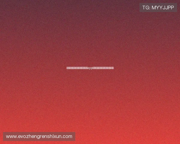 世界杯期间如何通过百家乐路单app下载优化投注策略实现赢利目标