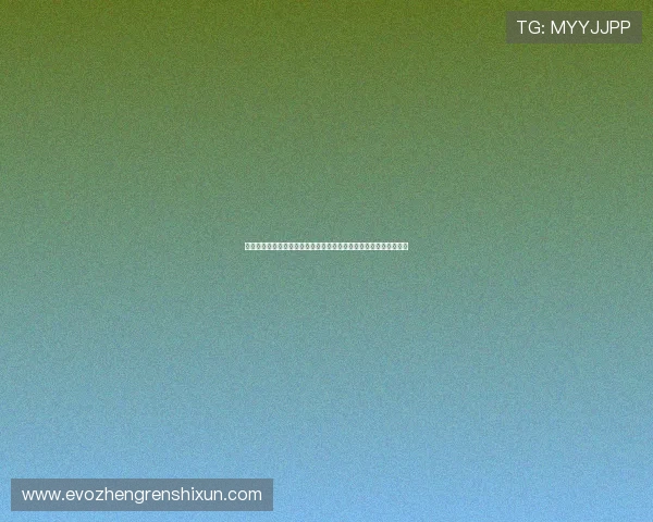亚星娱乐官网真人游戏助力世界杯精彩赛事直播与互动体验全面升级